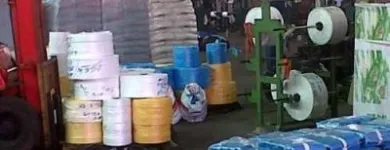 La imagen 4 de la Empresa SUMINISTROS YORGE Y SINA C.A. Productos de Limpieza en Caracas Z